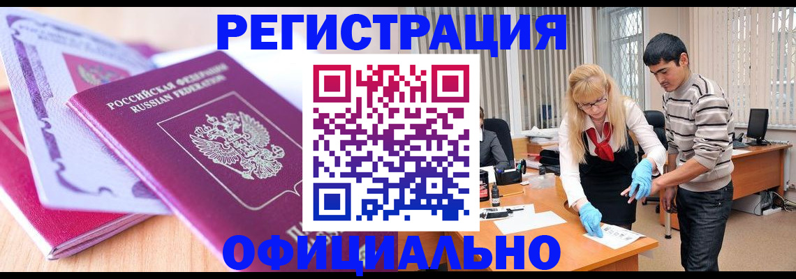найти адрес прописки в Нефтекумске